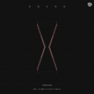 女人自述蒙面舞会经历
