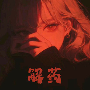 女人自述蒙面舞会经历
