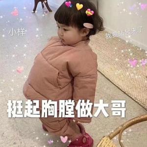 女人自述蒙面舞会经历
